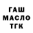 Cannafood конопля Tom Berther