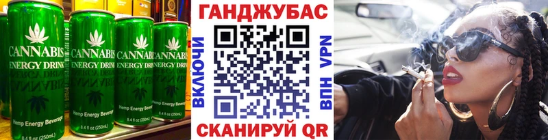 Еда ТГК марихуана  Когалым 