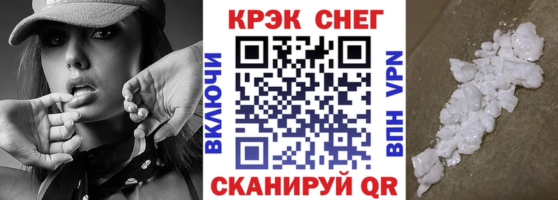 Кокаин Эквадор  как найти   Когалым 