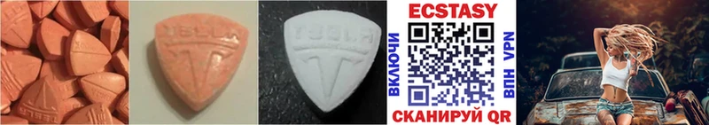 Экстази 300 mg  Когалым 