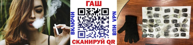 ГАШ убойный  как найти закладки  Когалым 