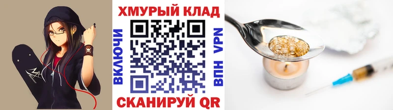 купить наркоту  Когалым  ГЕРОИН хмурый 