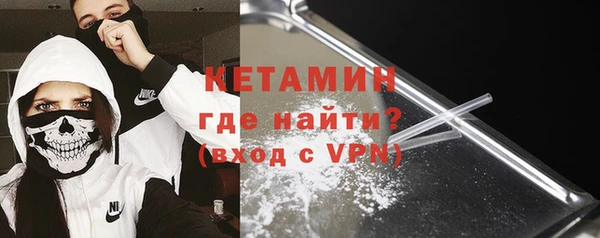 молекула духа Верея