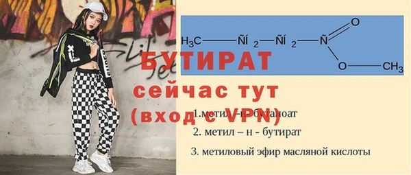 молекула духа Верея
