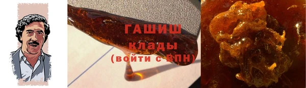 молекула духа Верея