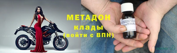 бутират Покровск
