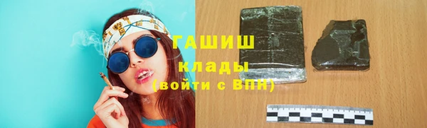 круглые Верхний Тагил