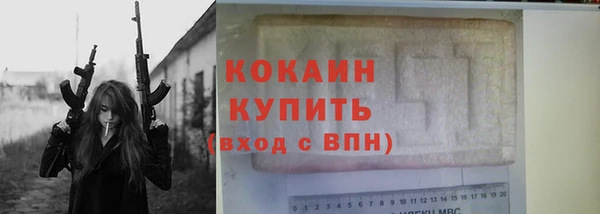 молекула духа Верея