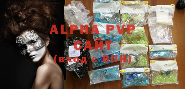 молекула духа Верея