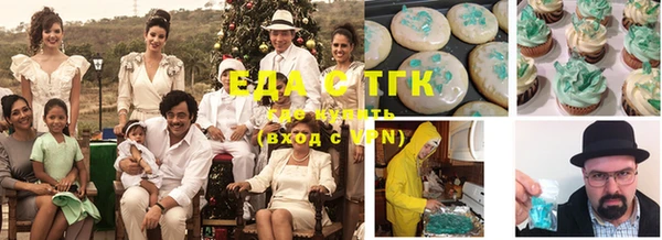круглые Верхний Тагил