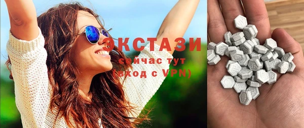 молекула духа Верея