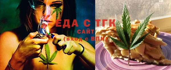 молекула духа Верея