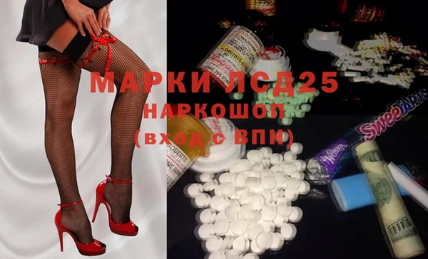 молекула духа Верея