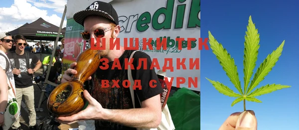 молекула духа Верея