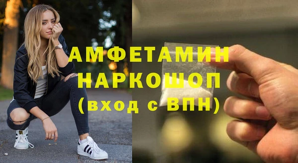 молекула духа Верея