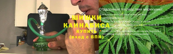 молекула духа Верея