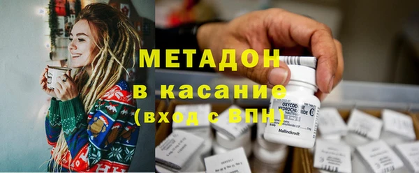 молекула духа Верея