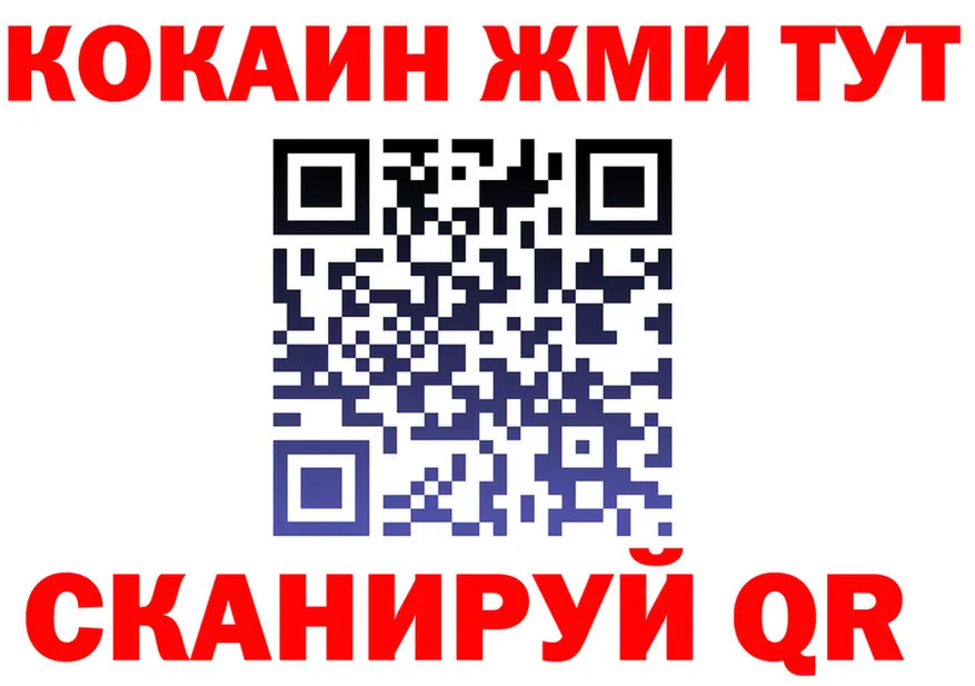 А ПВП Соль ONION площадка мега Когалым