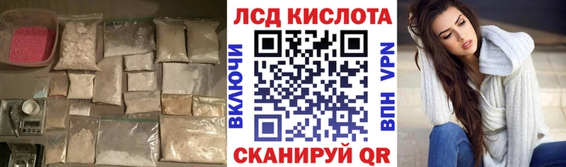 цены   кракен как зайти  это формула  Когалым  Лсд 25 экстази кислота 