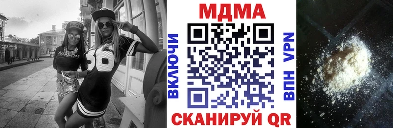 закладки  Когалым  МДМА Molly 